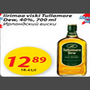 Allahindlus - Iirimaa viski Tullamore Dew