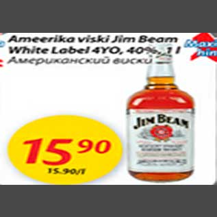 Allahindlus - Ameerika viski Jim Beam White Label 4Y0