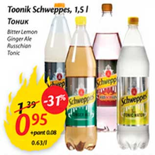 Allahindlus - Toonik Schweppes