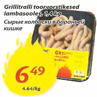 Allahindlus - Grillitralli toorvorstikesed lambasooles