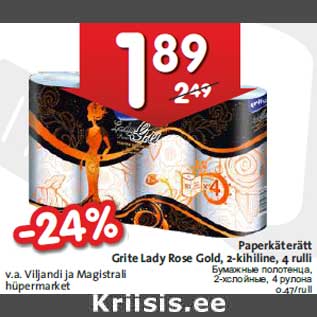 Allahindlus - Paperkäterätt Grite Lady Rose Gold, 2-kihiline, 4 rulli