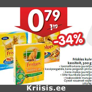 Allahindlus - Friskies kuiv kassitoit, 300 g