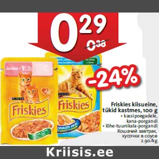 Allahindlus - Friskies kiisueine, tükid kastmes, 100 g