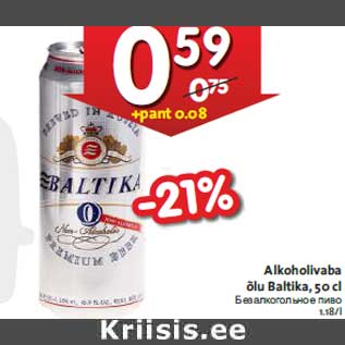 Allahindlus - Alkoholivaba õlu Baltika, 50 cl