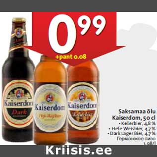 Allahindlus - Saksamaa õlu Kaiserdom, 50 cl