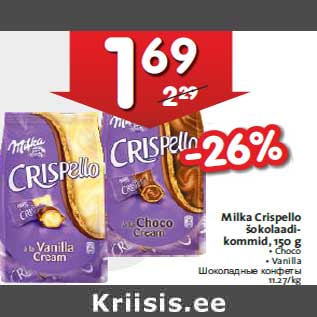 Allahindlus - Milka Crispello šokolaadikommid, 150 g