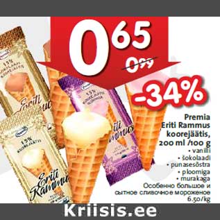 Allahindlus - Premia Eriti Rammus koorejäätis, 200 ml /100 g