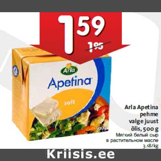 Allahindlus - Arla Apetina pehme valge juust õlis, 500 g