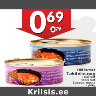 Allahindlus - Old Farmer Turisti eine, 250 g