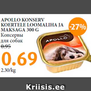 Allahindlus - APOLLO KONSERV KOERTELE LOOMALIHA JA MAKSAGA 300 G