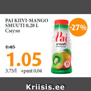 Allahindlus - PAI KIIVI-MANGO SMUUTI 0,28 L