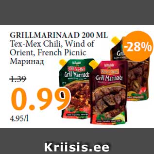 Allahindlus - GRILLMARINAAD 200 ML