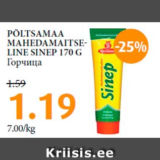 Allahindlus - PÕLTSAMAA MAHEDAMAITSELINE SINEP 170 G