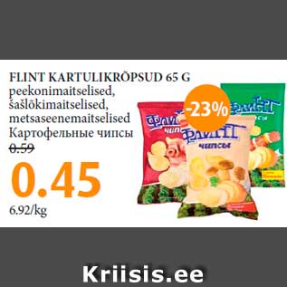 Allahindlus - FLINT KARTULIKRÕPSUD 65 G