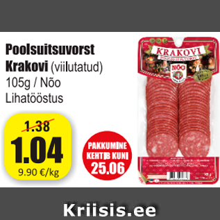 Allahindlus - Poolsuitsuvorst Krakovi