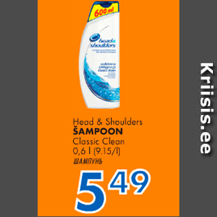 Allahindlus - Head & Shauiders ŠAMPOON Classic Clean 0,6 l