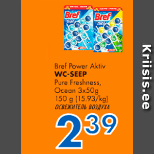 Allahindlus - Bref Power Aktiv WC-SEEP Pure Freshness, Ocean