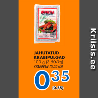 Allahindlus - JAHUTATUD KRABIPULGAD 100 g