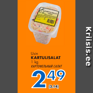 Allahindlus - Usin KARTULISALAT 1 kg