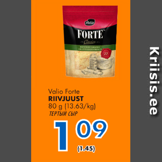 Allahindlus - Valio Farle RIIVJUUST 80 g