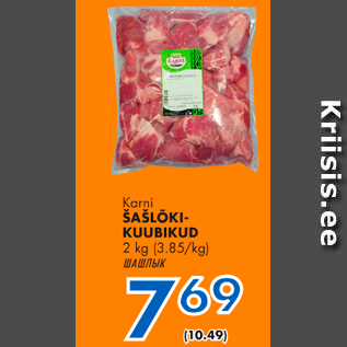 Allahindlus - Karni ŠAŠLÕKIKUUBIKUD 2 kg