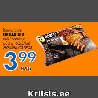 Allahindlus - Rannarootsi GRILLRIBID