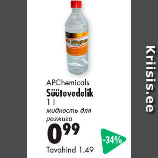 Allahindlus - APChemicals Süütevedelik 1 l