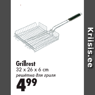 Allahindlus - Grillrest