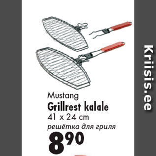 Allahindlus - Mustang Grillrest kalale