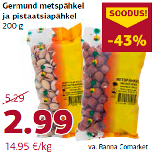 Allahindlus - Germund metspähkel ja pistaatsiapähkel 200 g