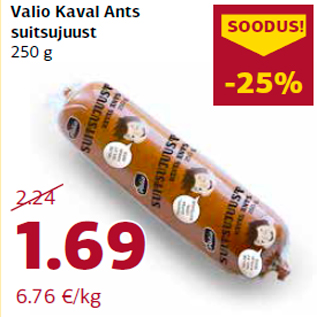 Allahindlus - Valio Kaval Ants suitsujuust 250 g