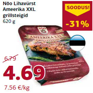 Allahindlus - Nõo Lihavürst Ameerika XXL grillsteigid 620 g