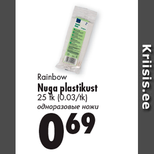 Allahindlus - Rainbow Nuga plastikust