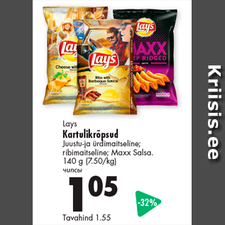 Allahindlus - Lays Kartulikrõpsud