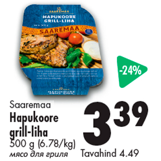 Allahindlus - Saaremaa Hapukoore grill-liha