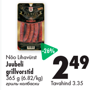 Allahindlus - Nõo Lihavürst Juubeli grillvorstid