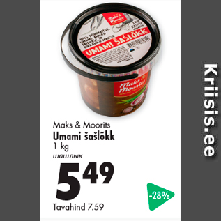 Allahindlus - Maks & Moorits Umami šašlõkk 1 kg