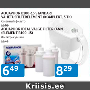 Allahindlus - AQUAPHOR B100-15 STANDART VAHETUSFILTERELEMENT (KOMPLEKT, 3 TK); aQUAPHOR IDEAL VALGE FILTERKANN (ELEMENT B100-15)