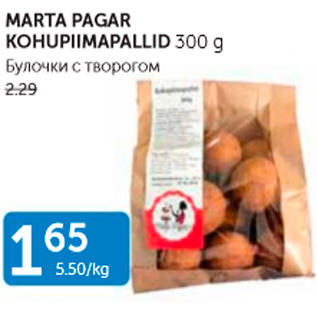 Allahindlus - MARTA PAGAR KOHUPLLMAPALLID 300 G