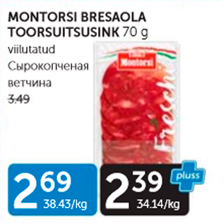 Allahindlus - MONTORSI BRESAOLA TOORSUITSUSINK 70 g