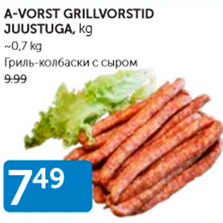 Allahindlus - A-VORST GRILLVORSTID JUUSTUGA, kg