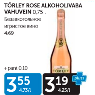 Allahindlus - TÖRLEY ROSE ALKOHOLIVABA VAHUVEIN 0,75 L