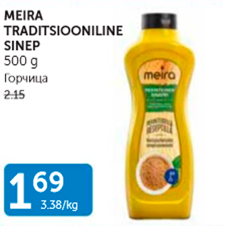 Allahindlus - MEIRA TRADITSIOONILINE SINEP 500 G