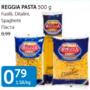 Allahindlus - REGGIA PASTA 500 G