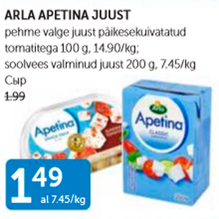 Allahindlus - ARLA APETINA JUUST