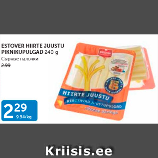 Allahindlus - ESTOVER HIIRTE JUUSTU PIKNIKUPULGAD 240 G