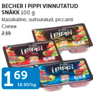 Allahindlus - BECHER I PIPRI VINNUTATUD SNÄKK 100 G