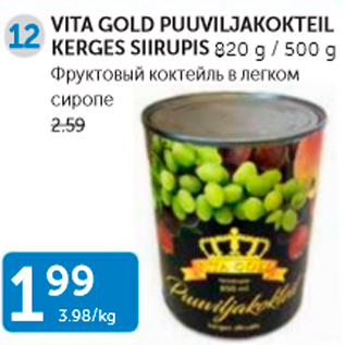 Allahindlus - VITA GOLD PUUVILJAKOKTEIL KERGES SIIRUPIS