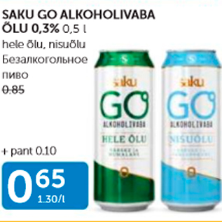 Allahindlus - SAKU GO ALKOHOLIVABA ÕLU 0,3%; 0,5 L