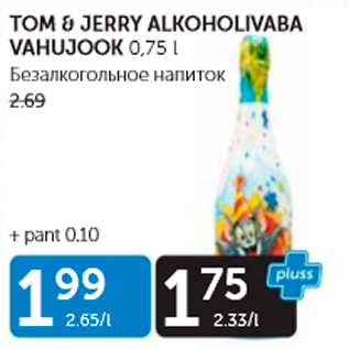 Allahindlus - TOM & JERRY ALKOHOOLIVABA 0,75 L